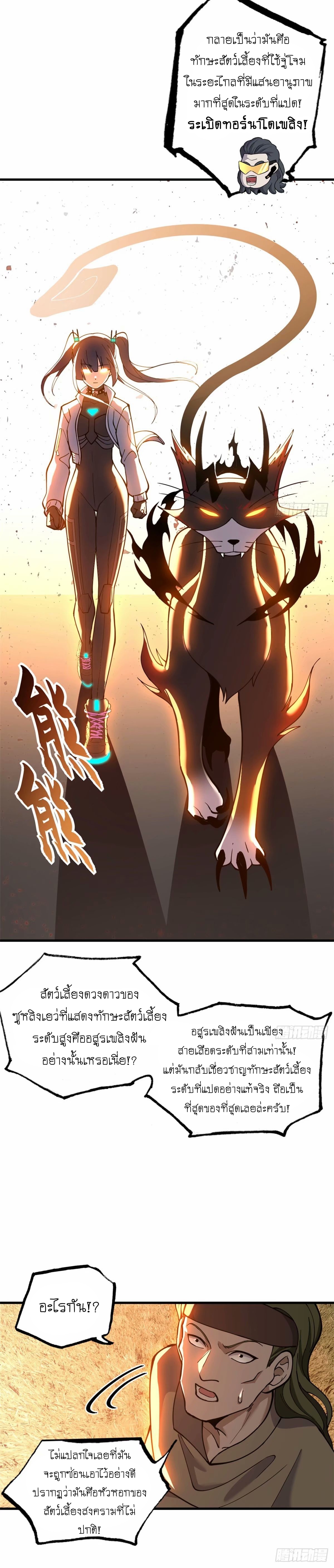 Astral pet store 80 (11)